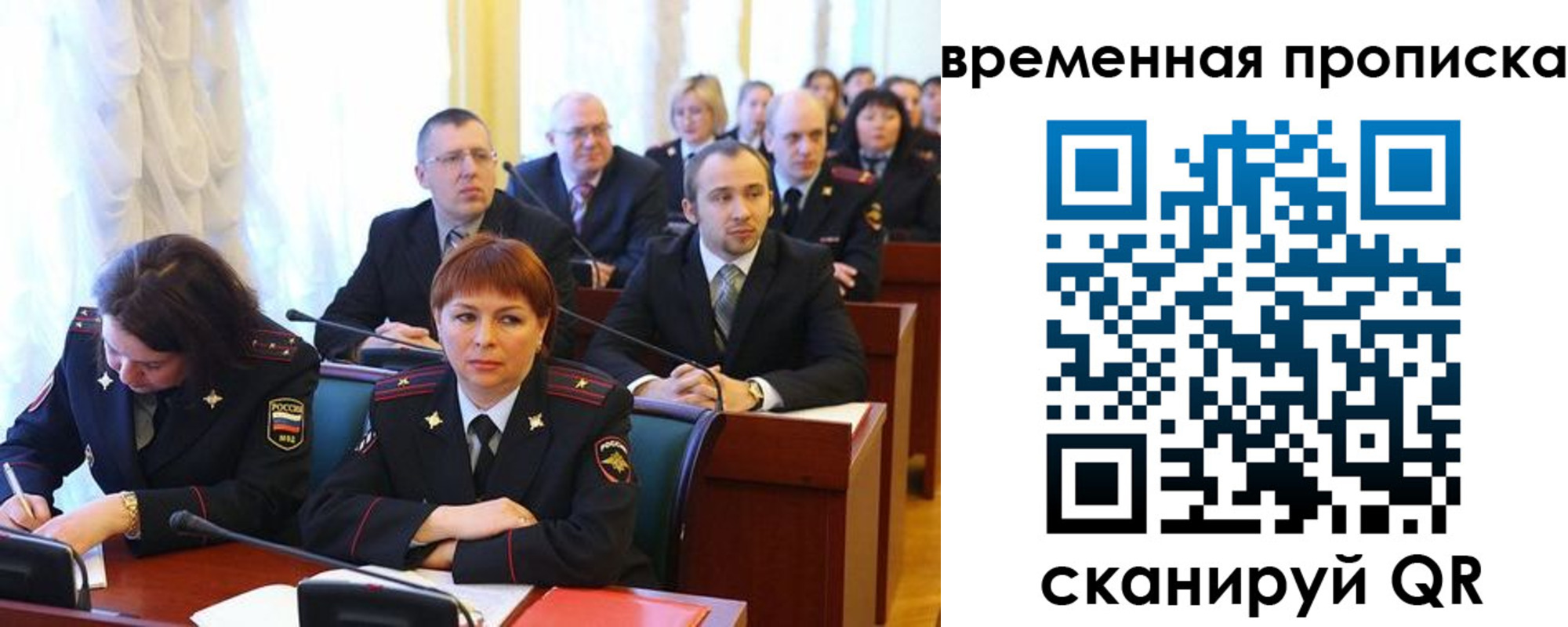 прописка иностранных граждан в Тайшете